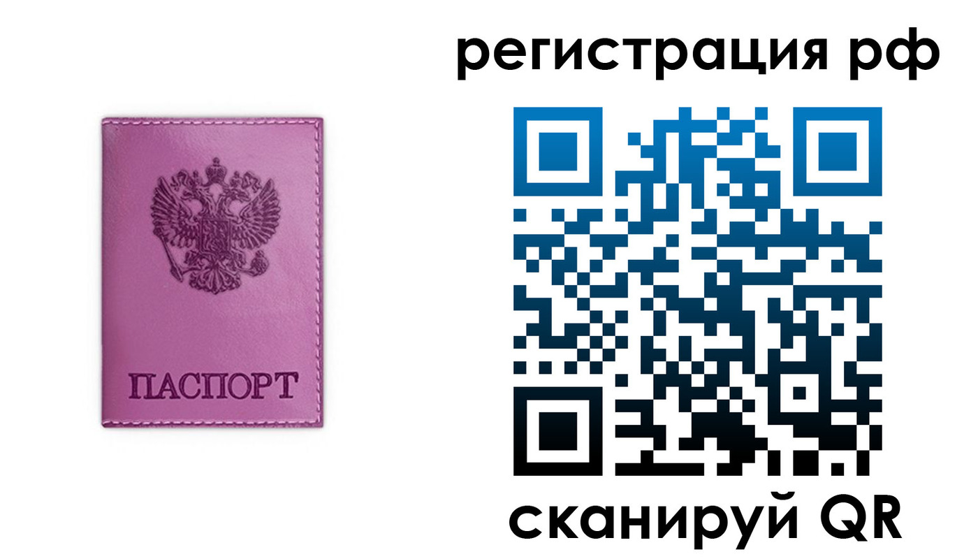 прописка поиск в ХМАО