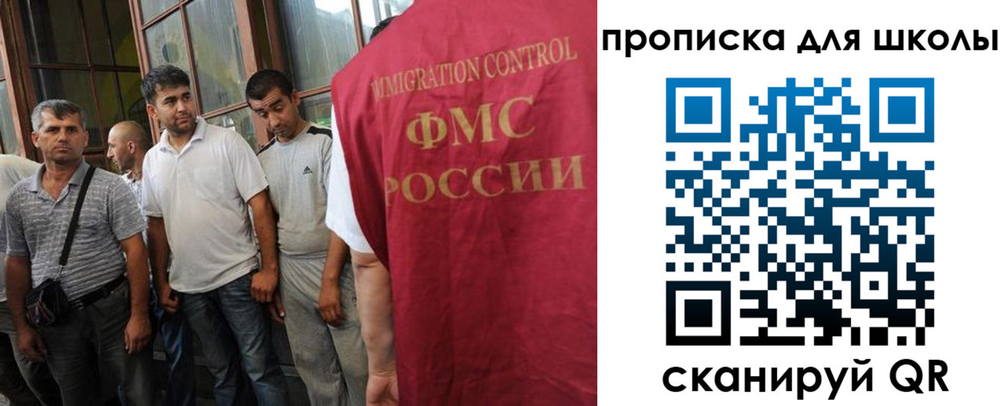 временная регистрация в ХМАО