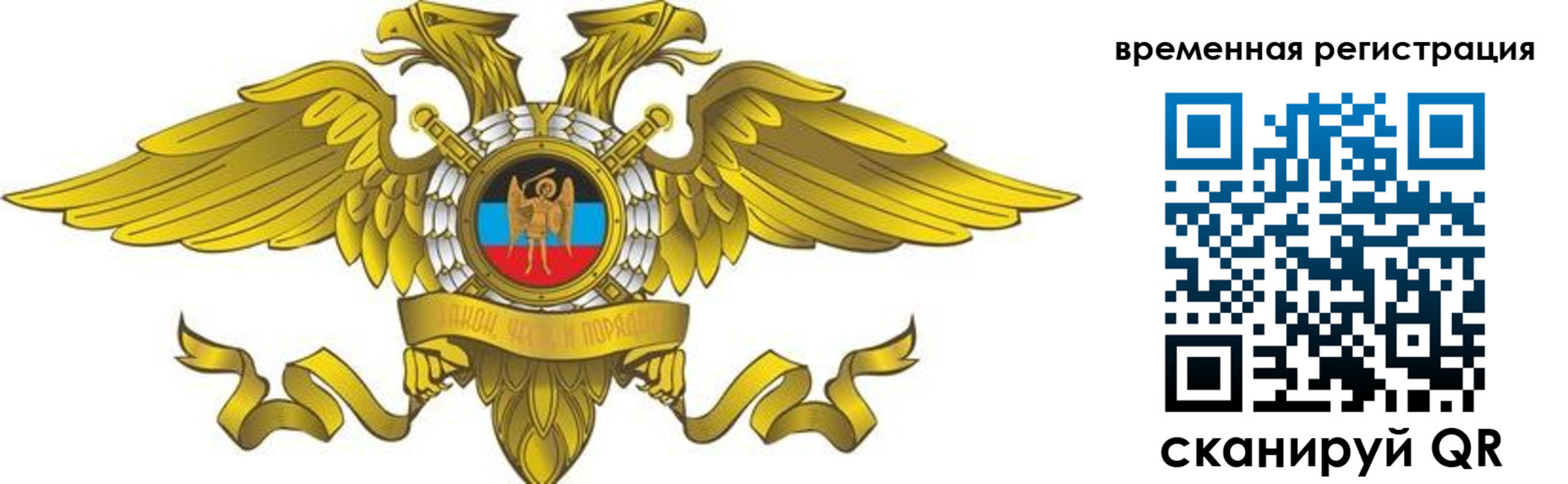 купить прописку в ХМАО