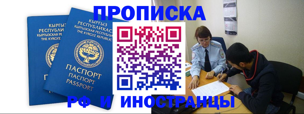 регистрация для школы в ХМАО