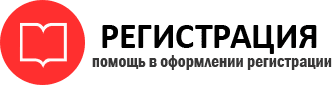 прописка в ХМАО id430174